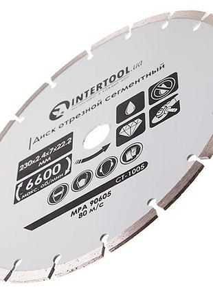 Диск алмазный intertool 230 мм сегмент (ct-1005) 3