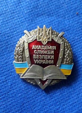 Отметка академия службы безопасности украины no994