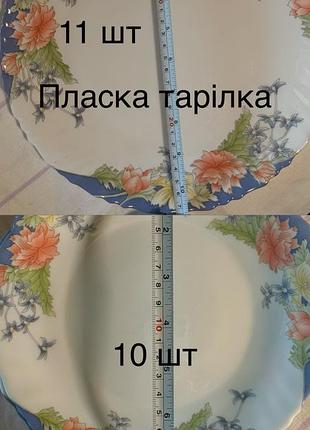 Великий столовий та кавовий сервіз luminarc / arcopal понад 40 предметів(ударостійке скло, квітковий принт) 2