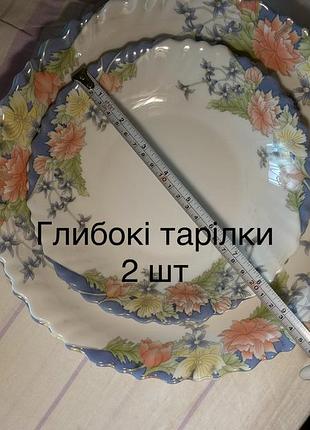 Великий столовий та кавовий сервіз luminarc / arcopal понад 40 предметів(ударостійке скло, квітковий принт) 7