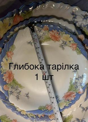 Великий столовий та кавовий сервіз luminarc / arcopal понад 40 предметів(ударостійке скло, квітковий принт) 5