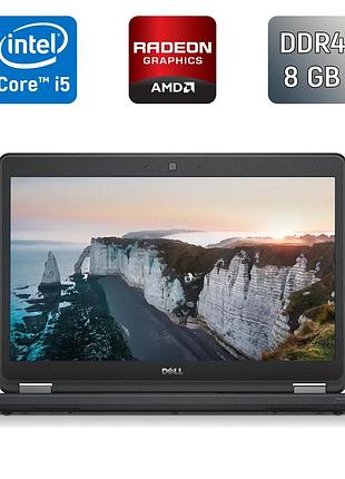 Ультрабук dell latitude e5470 / 14" (1920x1080) ips / intel core i5-6440hq (4 ядра по 2.6 - 3.5 ghz) / 8 gb ddr4 / 256 gb ssd /