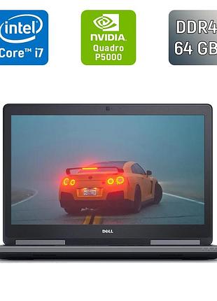 Мобильная рабочая станция dell precision 7720 / 17.3" (1920x1080) ips / intel core i7-7820hq (4 (8) ядра по 2.9 - 3.9 ghz) / 64 gb