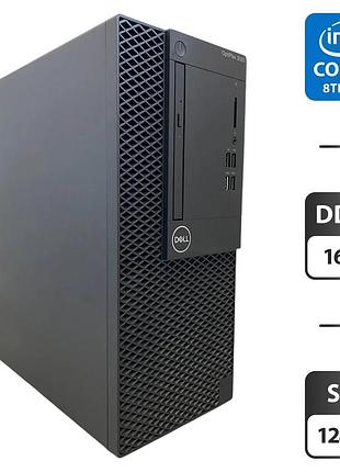 Компьютер dell optiplex 3060 tower / intel core i5-8500 (6 ядер по 3.0 - 4.1 ghz) / 16 gb ddr4 / 128 gb ssd / intel uhd graphics