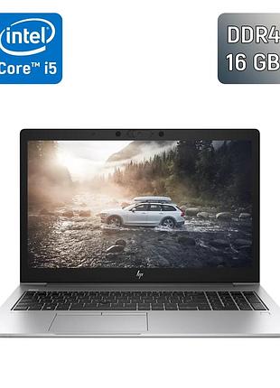 Ультрабук hp elitebook 850 g6 / 15.6" (1920x1080) ips / intel core i5-8365u (4 (8) ядра по 1.6 - 4.1 ghz) / 16 gb ddr4 / 512 gb