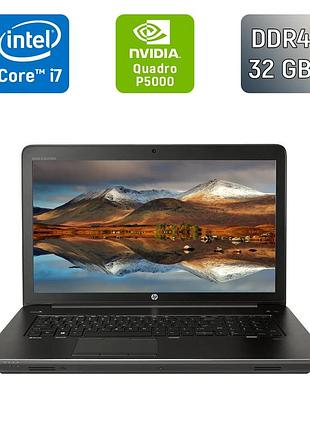 Мобильная рабочая станция б-класс hp zbook 17 g4 / 17.3" (1920x1080) ips / intel core i7-7820hq (4 (8) ядра по 2.9 - 3.9 ghz) / 32
