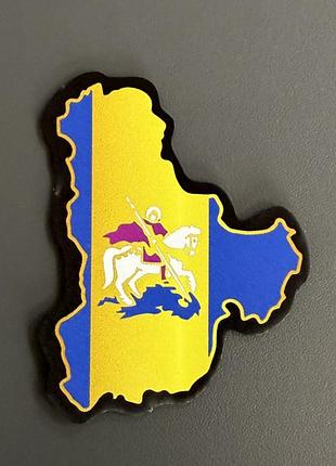 Шеврон київська область