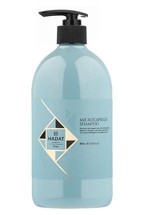 Смягчающий шампунь hadat cosmetics для волос с микрокапсулами microcapsules shampoo 800 мл