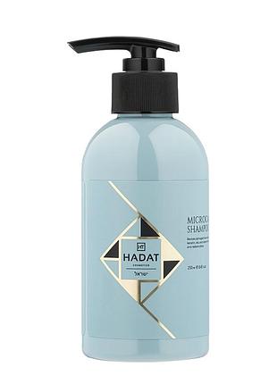 Помʼякшуючий шампунь hadat cosmetics для волосся з мікрокапсулами microcapsules shampoo 250 мл