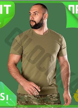 Ve футболка camotec totem 3xl new version песочный для активного отдыха спортивная футболка дышащая n6w_ver
