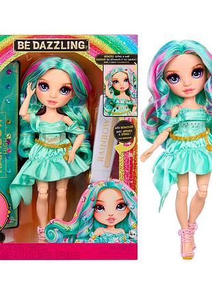 Лялька rainbow high серії be dazzling – селін