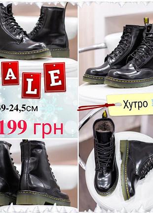 Dr martins black черные