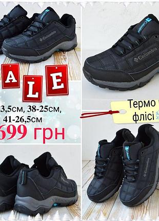 Columbia firecamp black blue