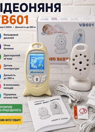 Відеоняня vb601 2.4ghz з кольоровим дисплеєм, нічним баченням, двостороннім зв'язком, датчиком температури