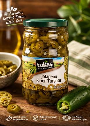 Перец халапеньо маринованный tukaş jalapeno biber turşusu нарезанный 335 г