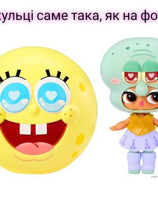 Кукла lol surprise squidward b.b.сквидвард loves spongebob squarepants tots lol спанч боб sponge bob square pants 249788