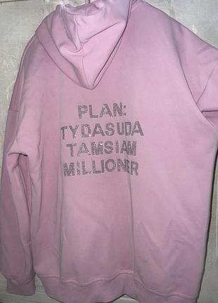 Зіпка жіноча