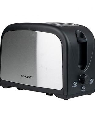 Тостер sokany hjt008sbst з двома відділеннями 800 вт