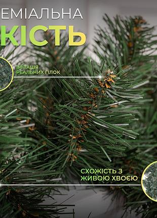 Штучна гірлянда хвоя 2.8 м зелена, новорічна гірлянда реалістична преміум kos-hvo128