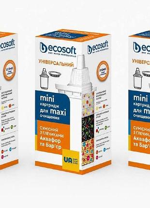 Комплект универсальных картриджей ecosoft для фильтров-кувшинов 3 шт. (crvkab3)