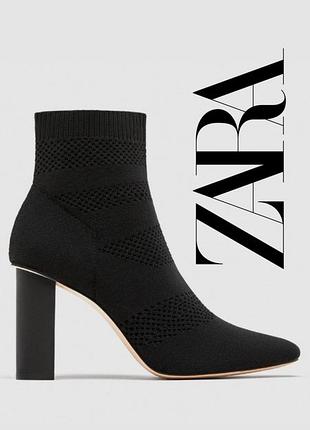 Zara супер комфортні стрейч сапожки ботільйони шкарпетки чітко по вашій ніжці