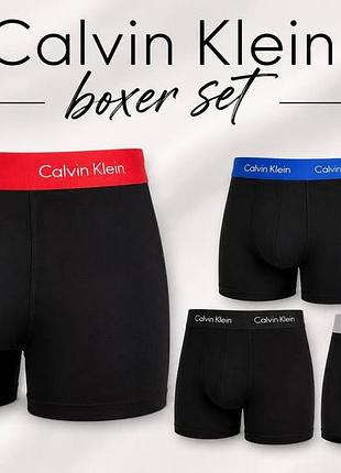Труси calvin klein боксери чоловічі 4 шт 3xl