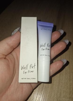 Wingme well put eye primer,10ml