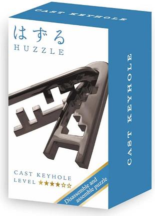 Мини металлическая головоломка замок huzzle keyhole 4 уровень