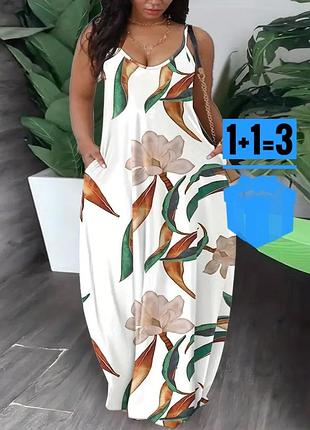 🥰 довга сукня в абстрактний принт chicme 4xl