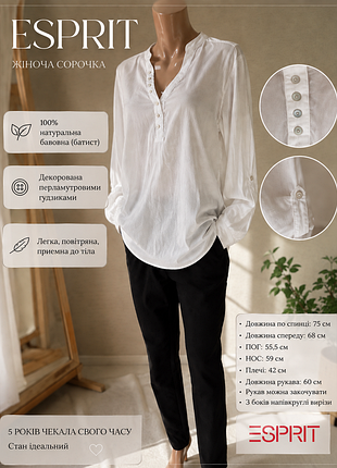 Белая батстовая рубашка туника в стиле casual.