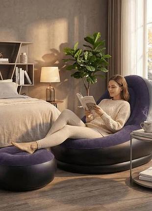 Надувное кресло с пуфом для отдыха air sofa велюровое purple hk-46