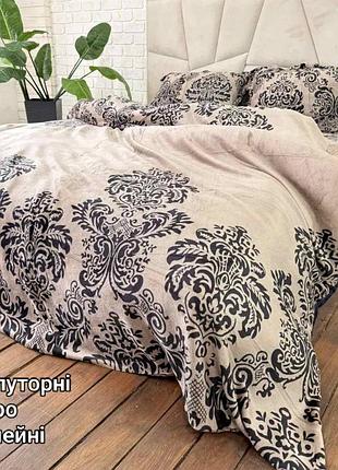 Постельный плюшевые комплекты