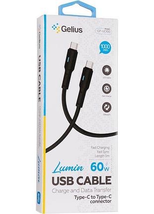 Кабель usb gelius lumin gp-uc100 type-c to type-c (1m) (60w) чёрный