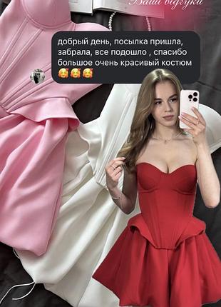 Костюм корсет+ спідниця червоний,білий, рожевий, чорний