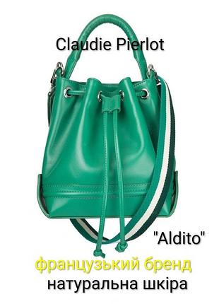 Сумка сумка-ведро claudie pierlot aldito из натуральной кожи женская оригинал зеленая