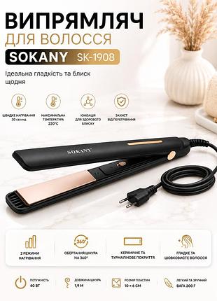 Утюг для волос с керамическим покрытием, 220 °c, sokany sk-1908, черный / стайлер для волос / щипцы для выпрямления волос