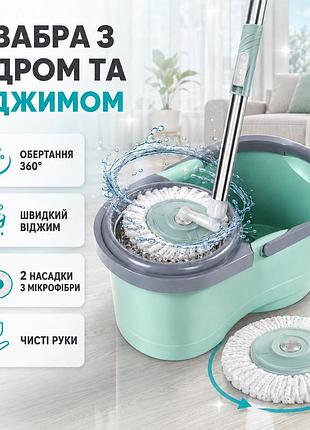 Швабра з відром кругла, speed 8 clean expert, комплект, ly-911, бірюзовий / швабра з відром / швабра для миття підлоги