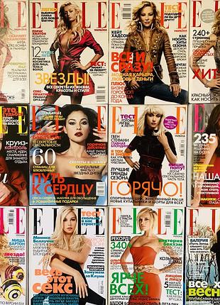 Глянцеві журнали elle ukraine, russia