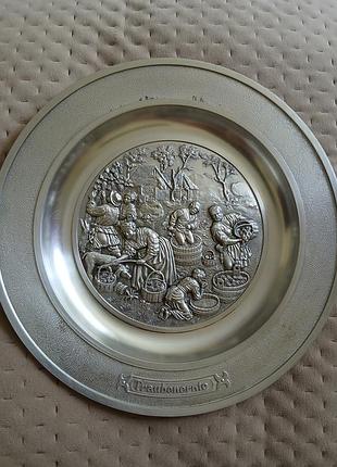 Вінтажна настіна тарілка