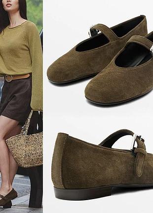Балетки massimo dutti