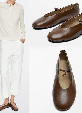 Балетки massimo dutti