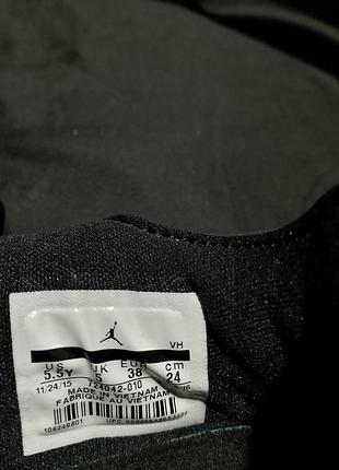 Nike jordan eclipse 7