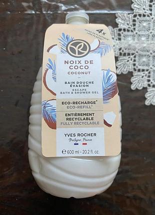 Гель для ванни та душу кокосовий горіх екорефіл бренду yves rocher