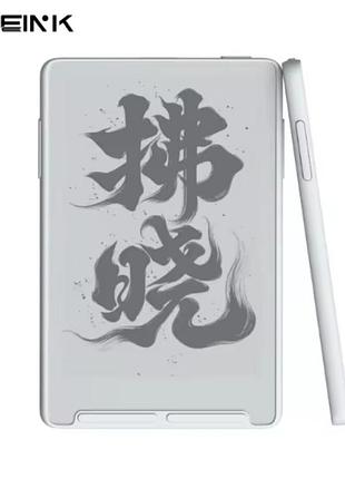 Электронная книга xteink x3 3.7 дюйма e-ink ультракомпактный жидкостей, 58 г, wi-fi, bluetooth white
