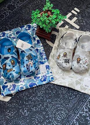 Крокси бейп/crocs bape/крокси чоловічі