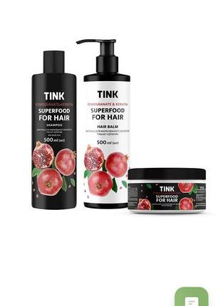 Комплекс для фарбованого волосся tink