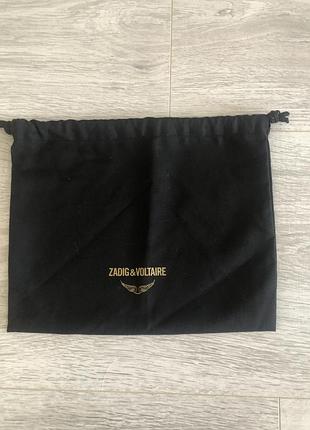Пильник zadig&voltaire