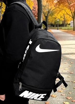 Рюкзак чорний міський спортивний nike сумка найк
