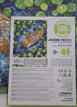 Пазли на 500 деталей 4