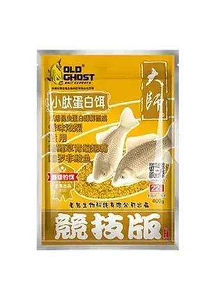 Насадка для рыбалки херабуна old ghost сладкий картофель 400 г